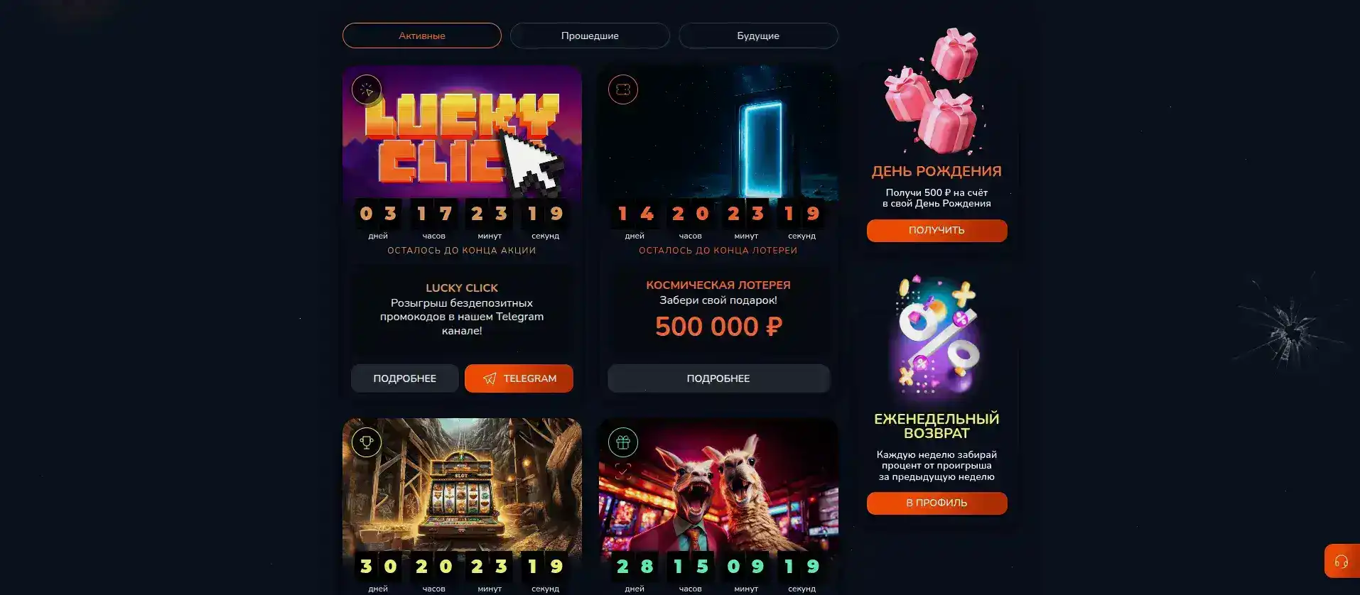 Игровые автоматы казино Олимп